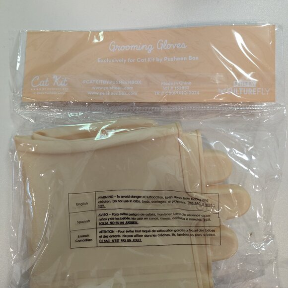 Cat Kit by Pusheen Grooming Gloves - NWT - Picture 2 of 2